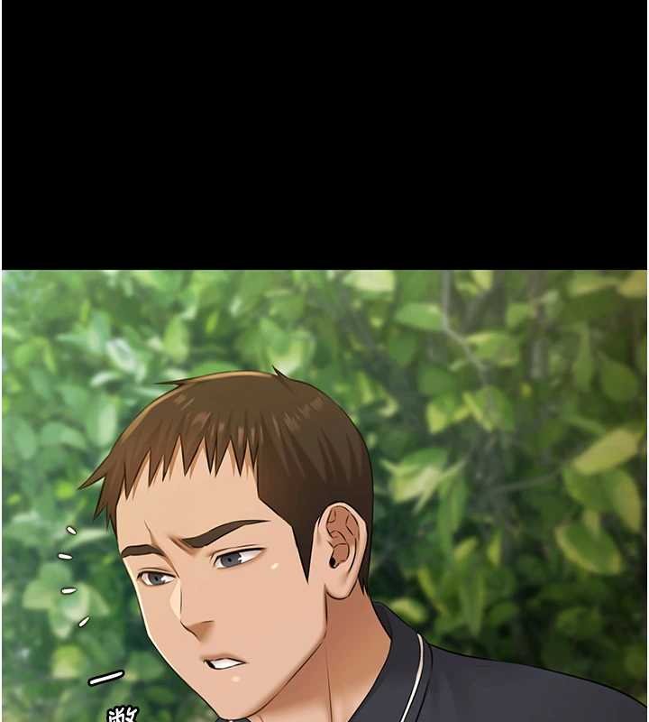 第28话-妳不就是来卖身的?