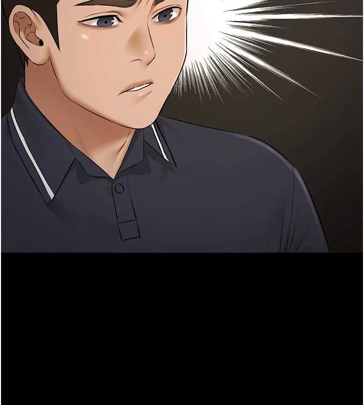 第28话-妳不就是来卖身的?