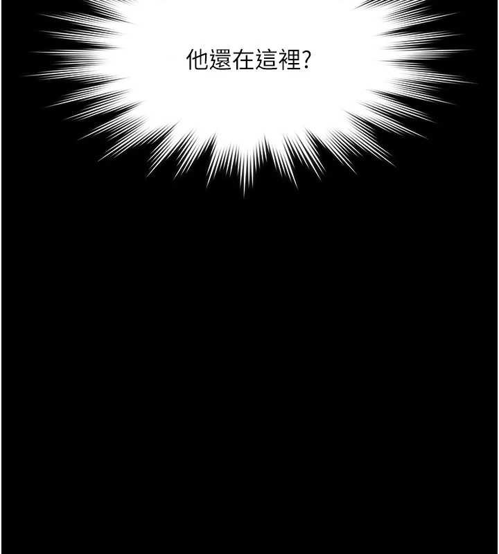 第28话-妳不就是来卖身的?