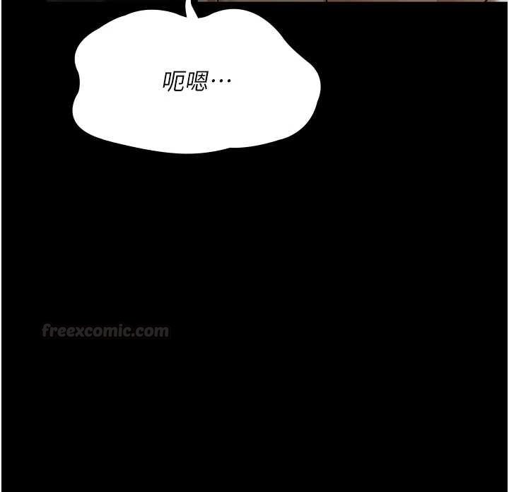 第28话-妳不就是来卖身的?