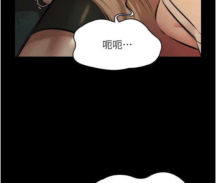 第28话-妳不就是来卖身的?