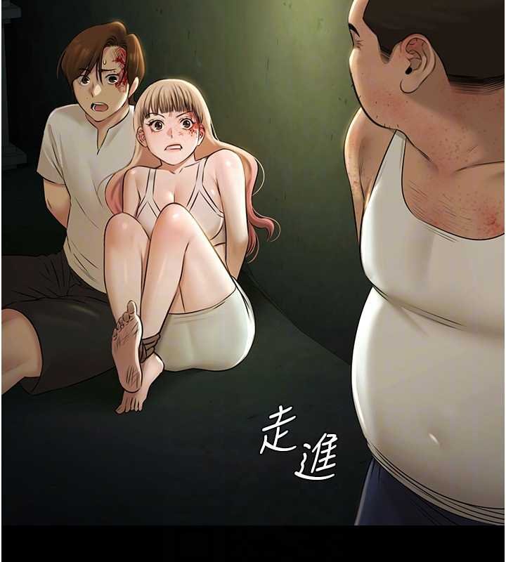 第28话-妳不就是来卖身的?