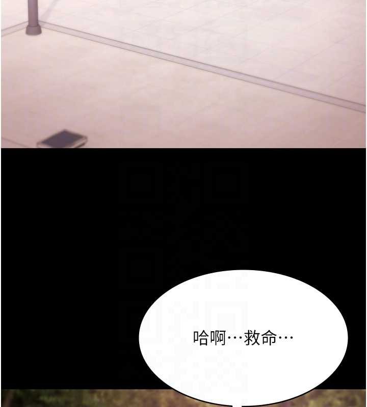第28话-妳不就是来卖身的?