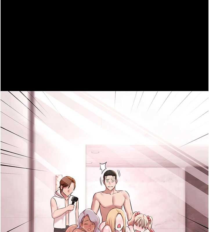 第28话-妳不就是来卖身的?