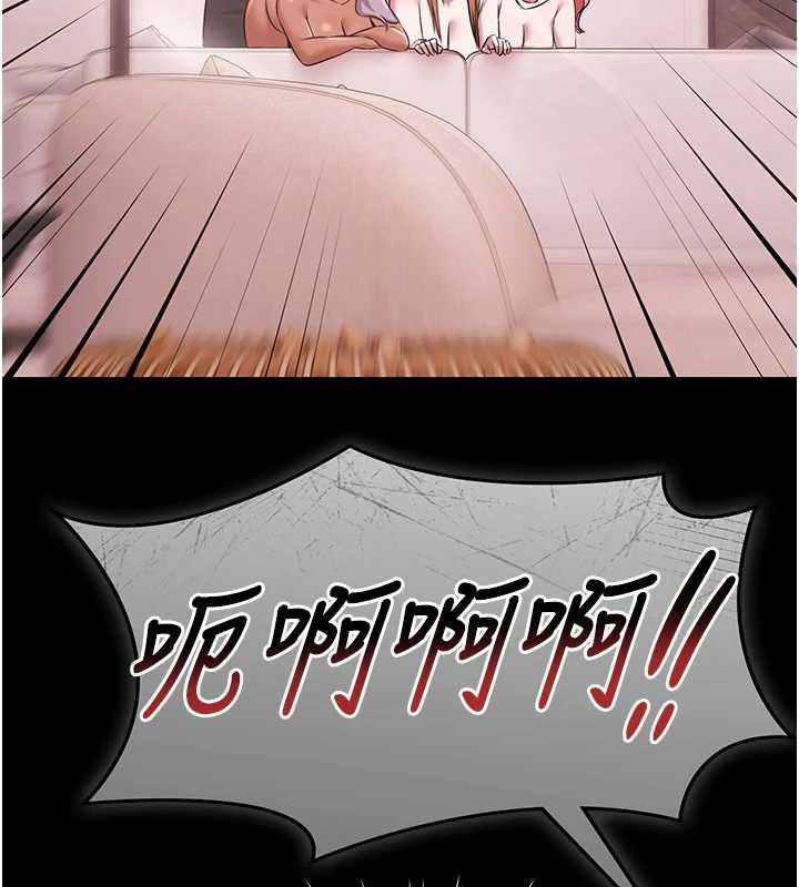 第28话-妳不就是来卖身的?
