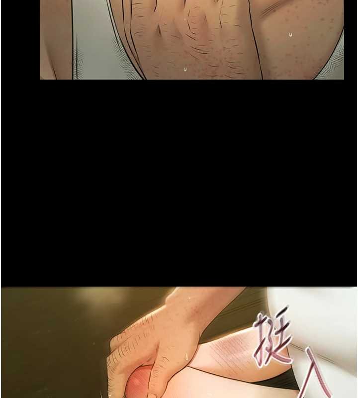 第28话-妳不就是来卖身的?