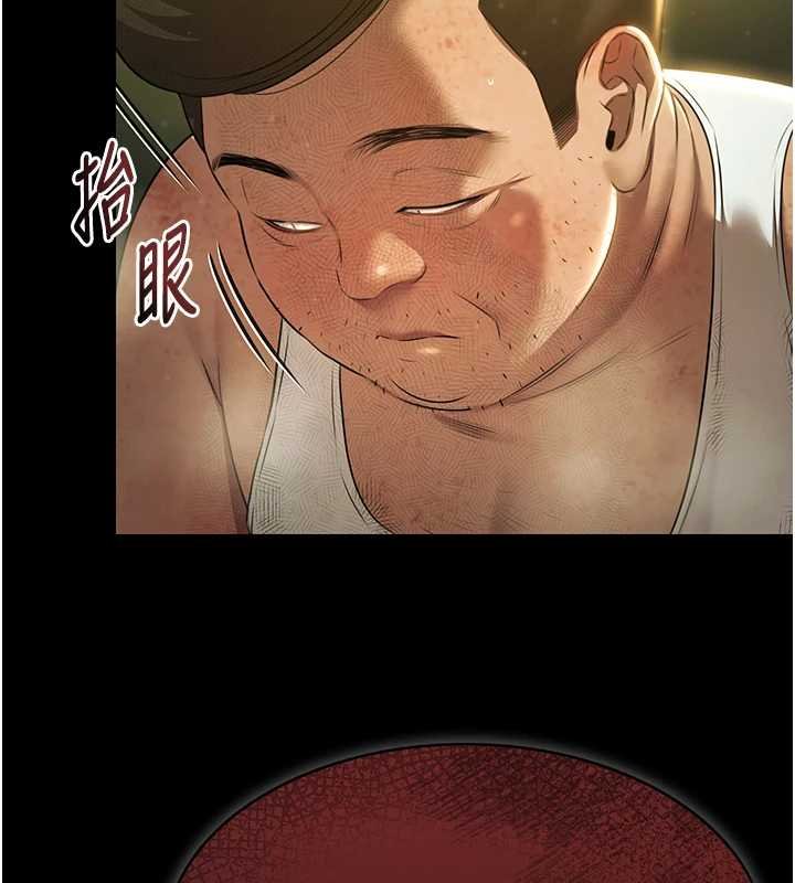 第28话-妳不就是来卖身的?