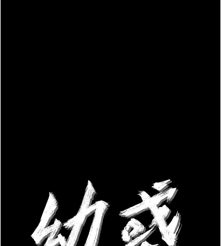 第23话-帮你尻的事要保密