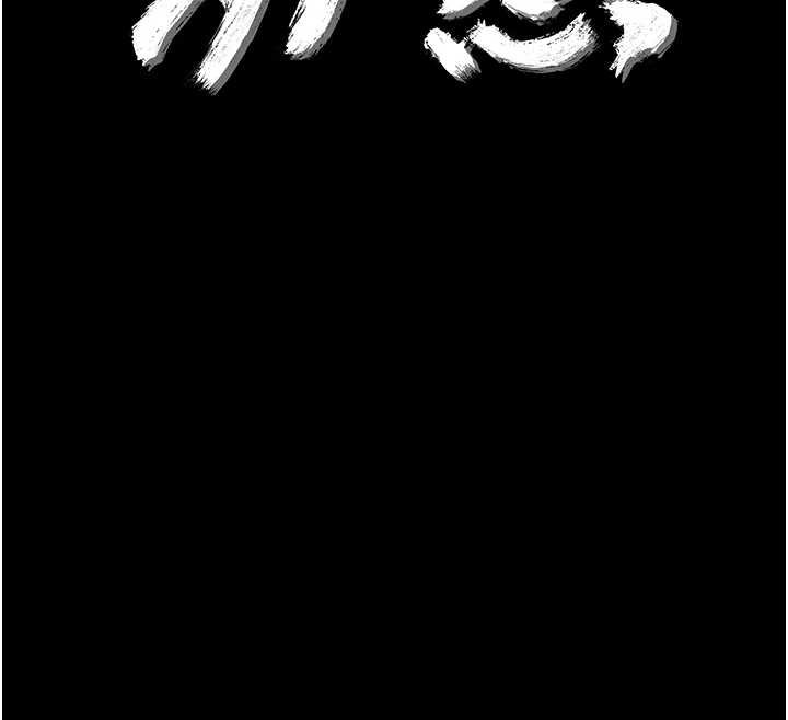 第23话-帮你尻的事要保密