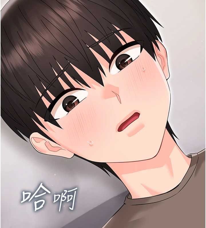 第23话-帮你尻的事要保密