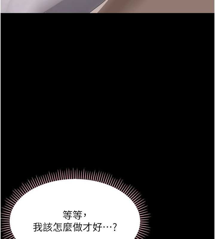 第23话-帮你尻的事要保密