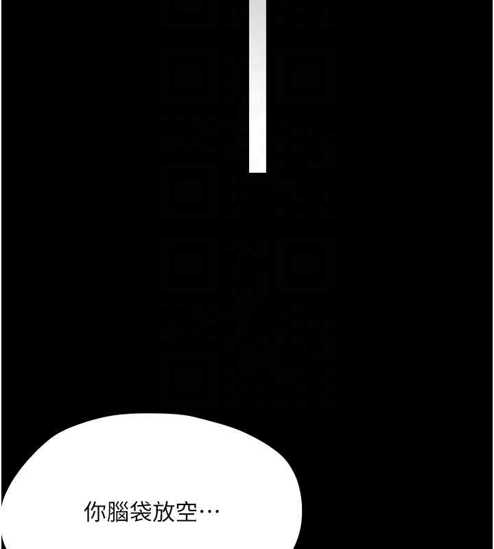 第23话-帮你尻的事要保密