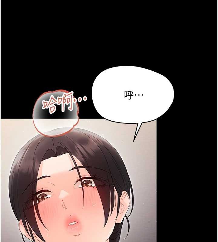 第23话-帮你尻的事要保密