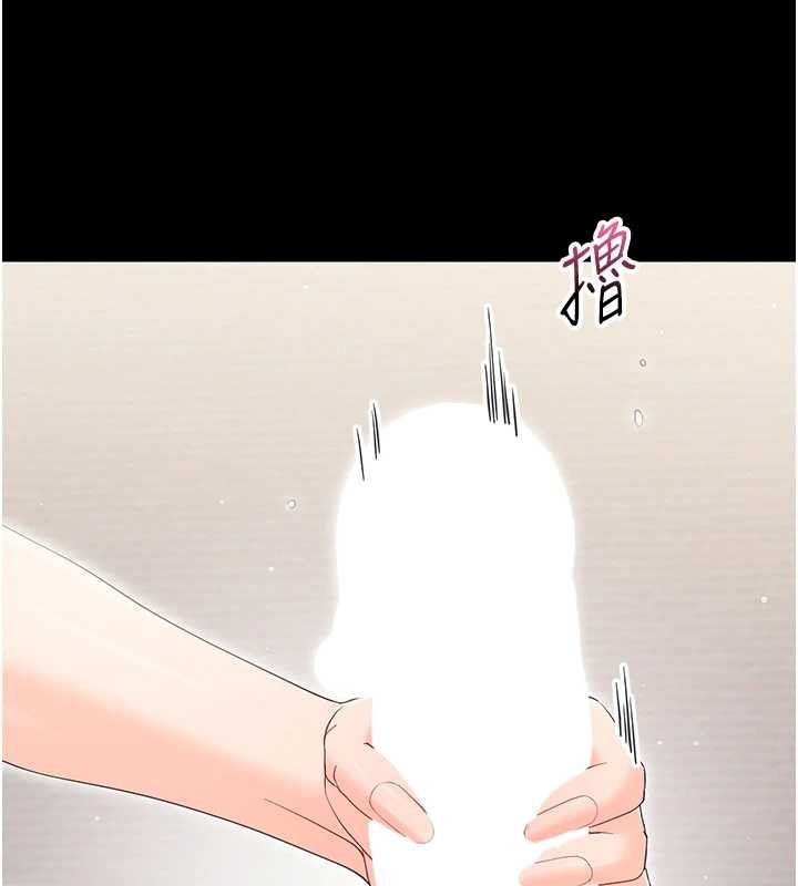 第23话-帮你尻的事要保密