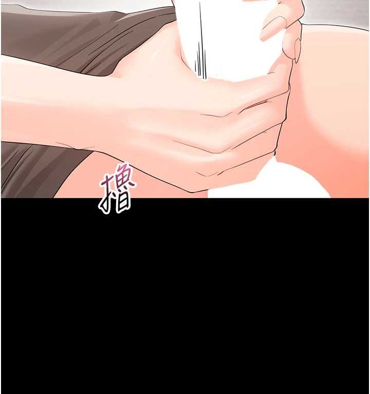 第23话-帮你尻的事要保密