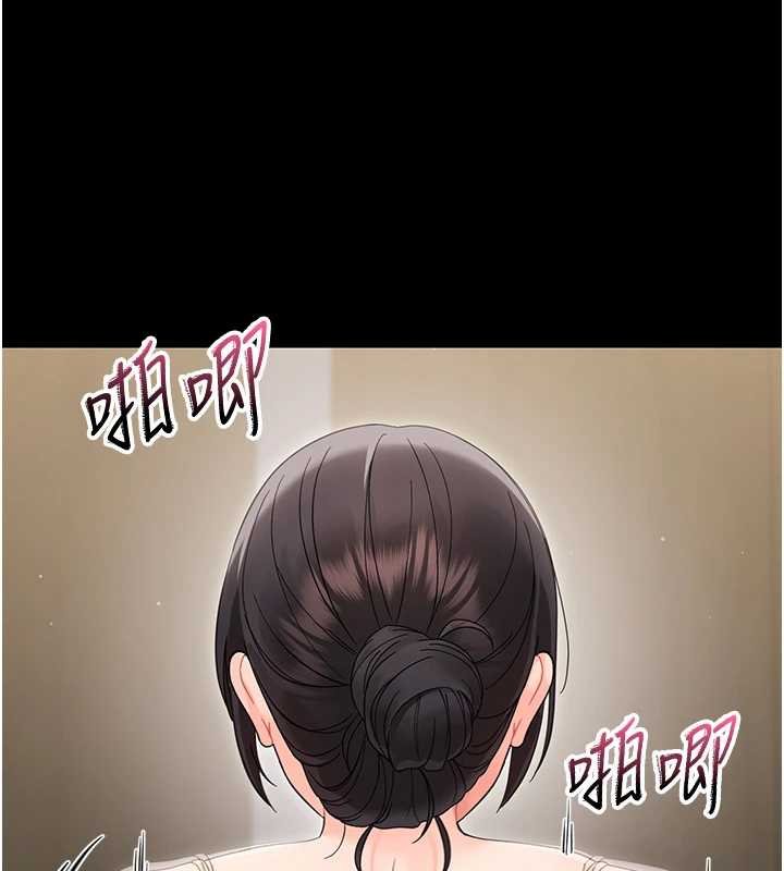 第23话-帮你尻的事要保密