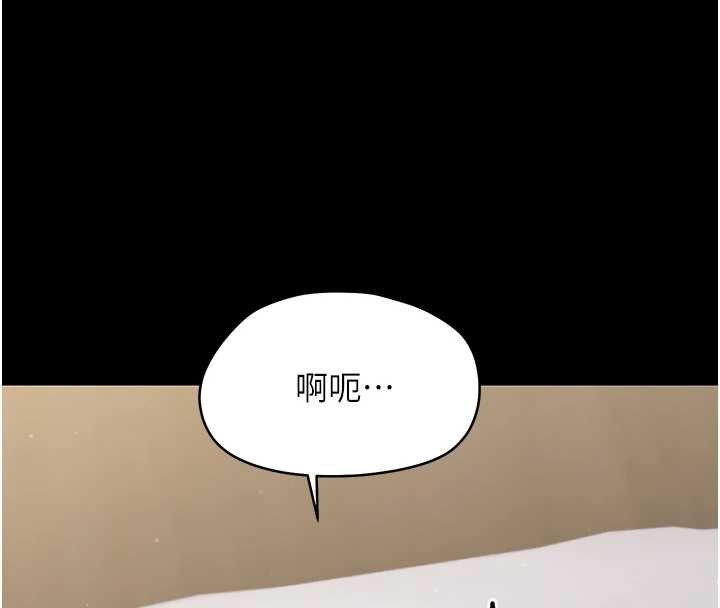 第23话-帮你尻的事要保密