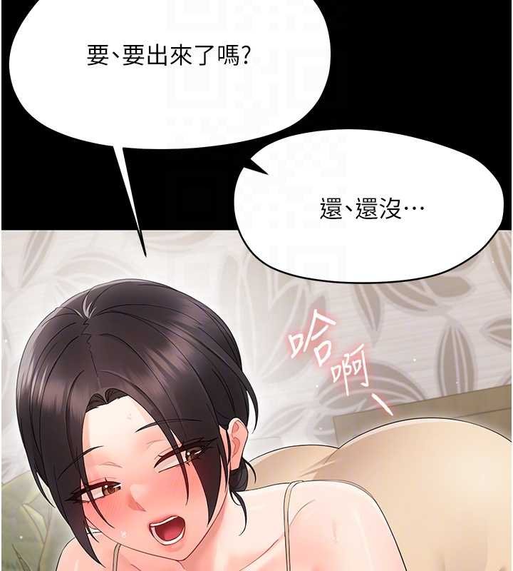 第23话-帮你尻的事要保密