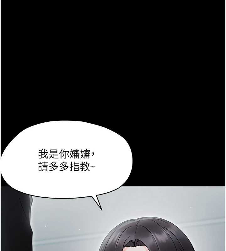 第23话-帮你尻的事要保密