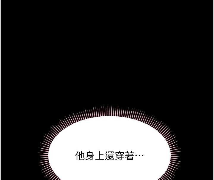 第23话-帮你尻的事要保密