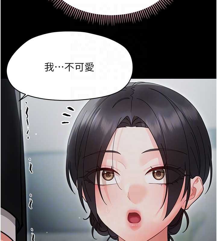 第23话-帮你尻的事要保密