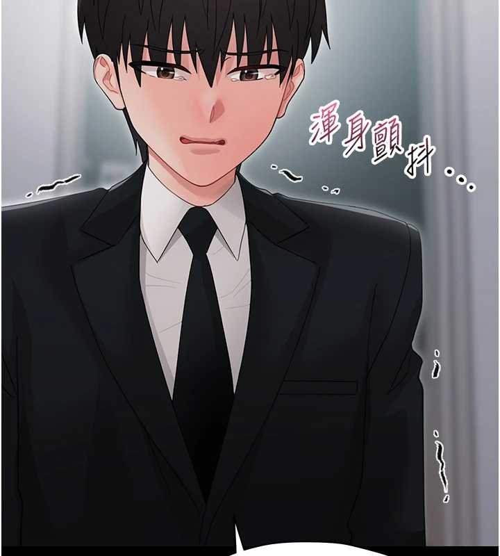 第23话-帮你尻的事要保密