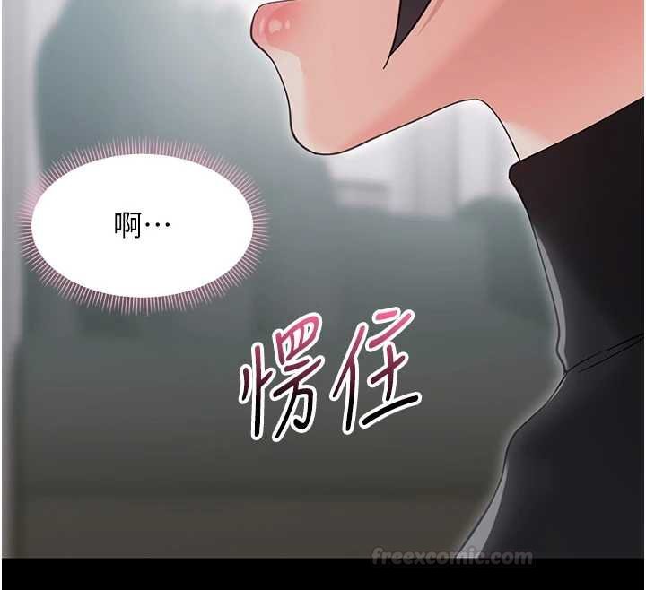 第23话-帮你尻的事要保密