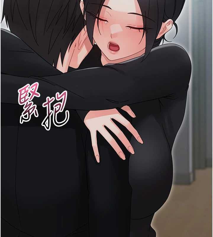 第23话-帮你尻的事要保密