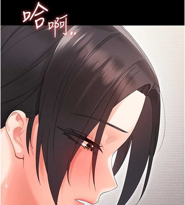 第23话-帮你尻的事要保密