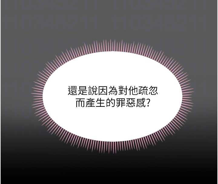 第23话-帮你尻的事要保密