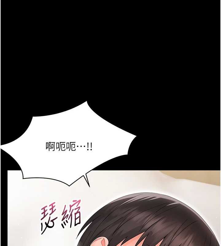第23话-帮你尻的事要保密