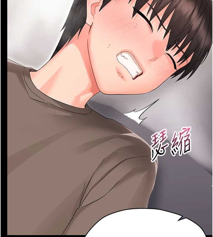 第23话-帮你尻的事要保密