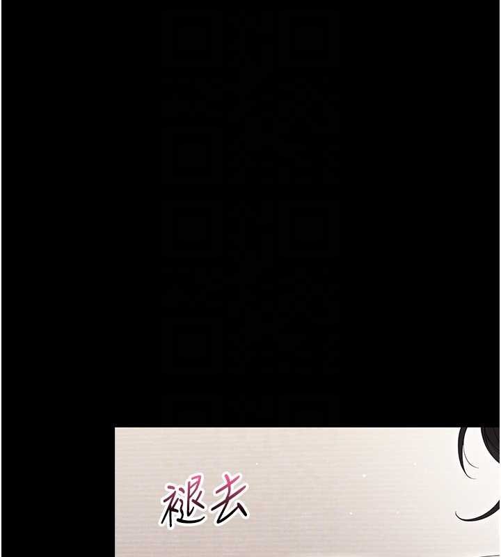 第23话-帮你尻的事要保密