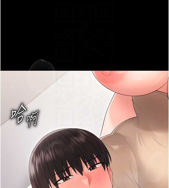 第23话-帮你尻的事要保密