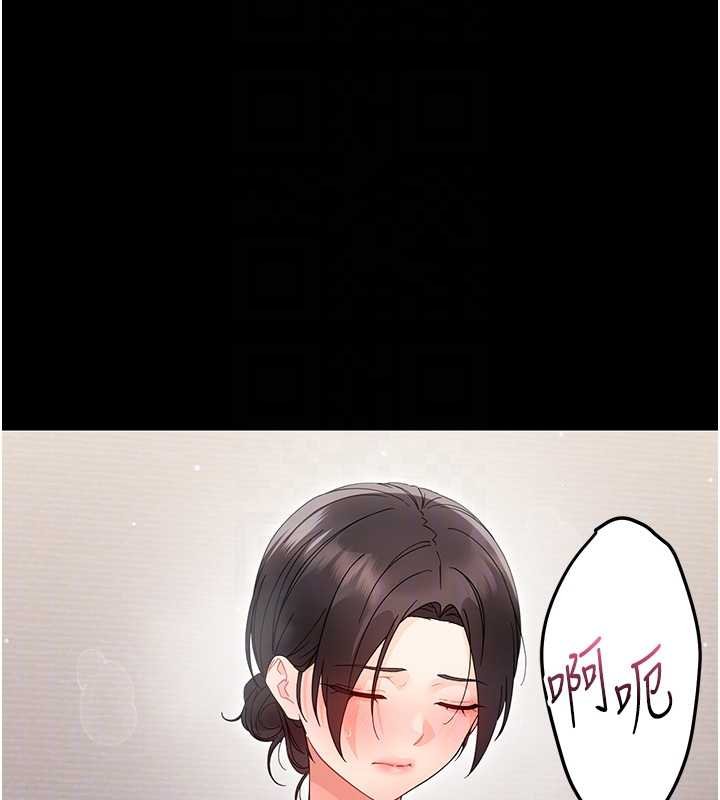 第23话-帮你尻的事要保密