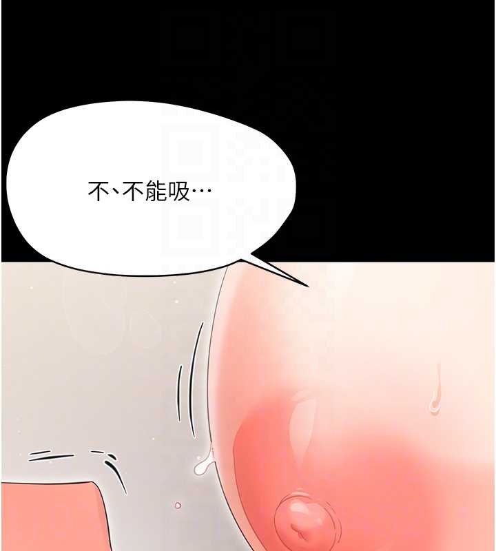 第23话-帮你尻的事要保密