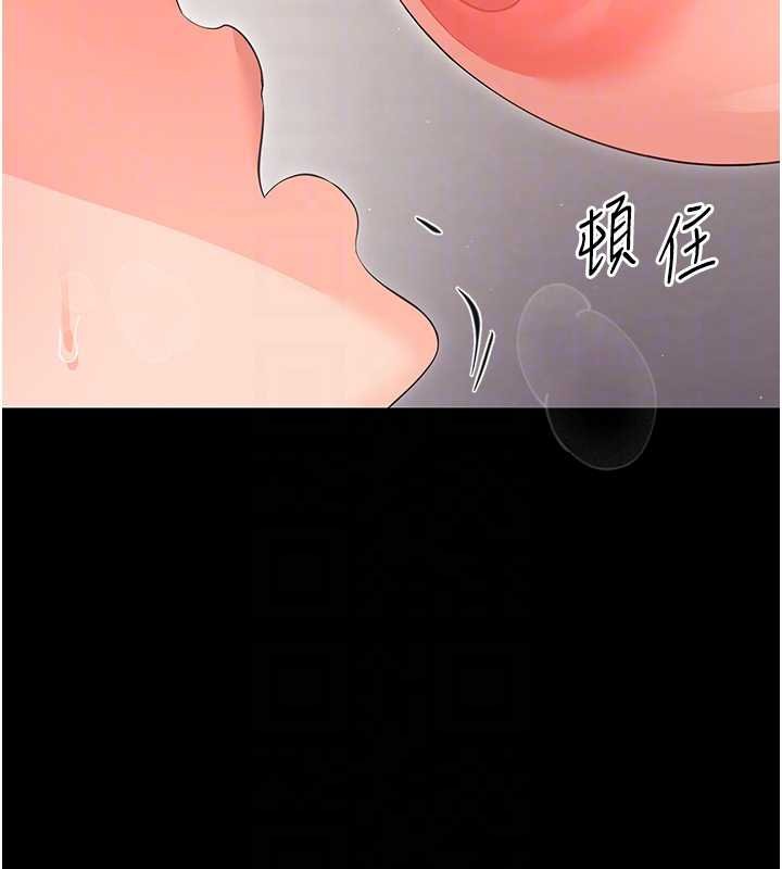 第23话-帮你尻的事要保密