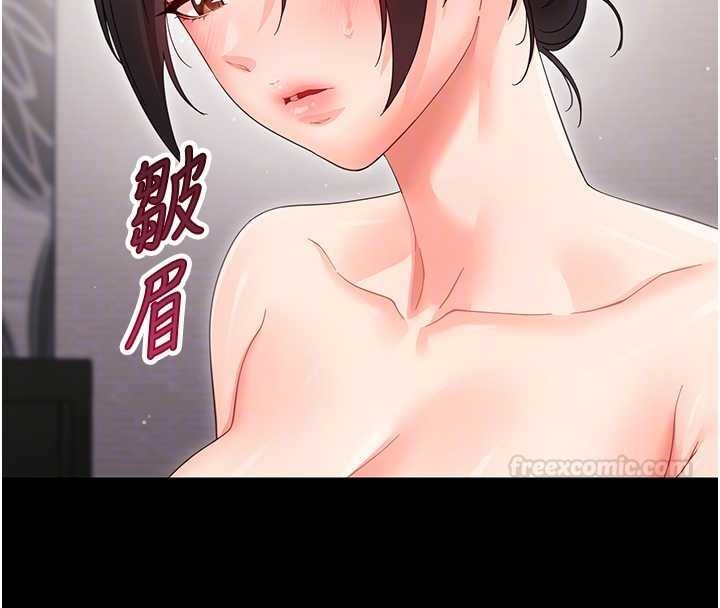 第23话-帮你尻的事要保密