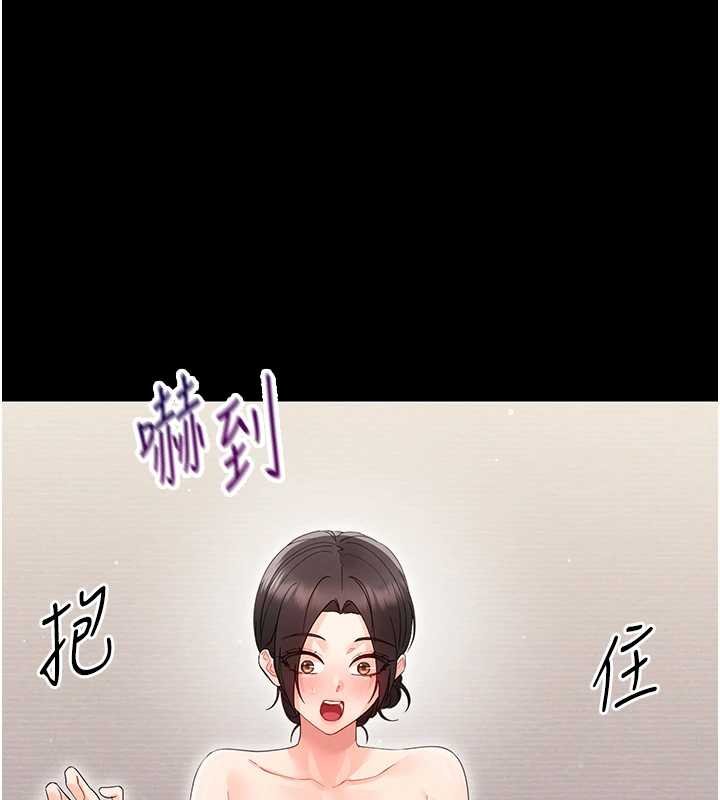 第23话-帮你尻的事要保密