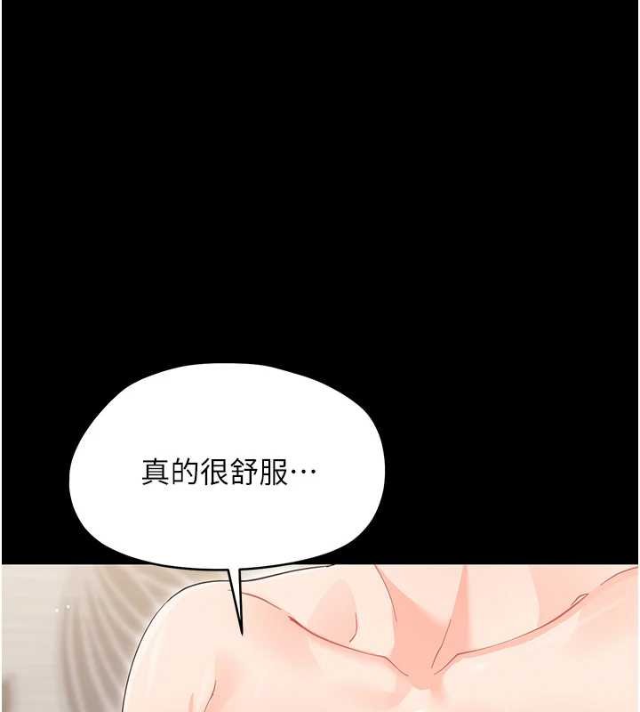 第23话-帮你尻的事要保密