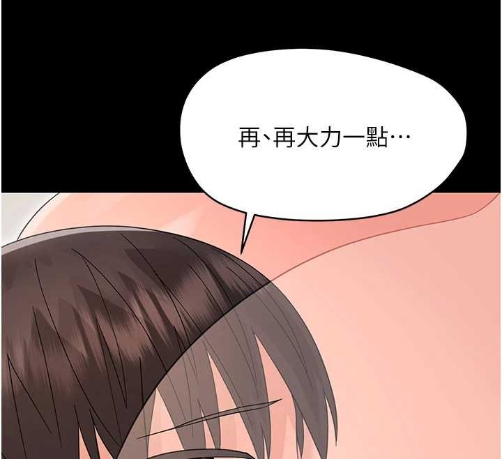 第23话-帮你尻的事要保密