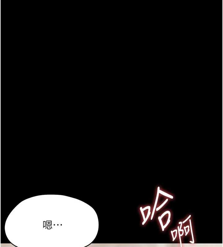 第23话-帮你尻的事要保密