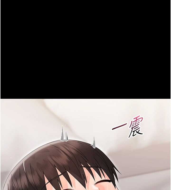 第23话-帮你尻的事要保密