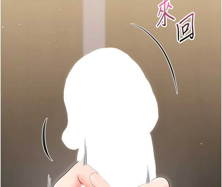 第23话-帮你尻的事要保密