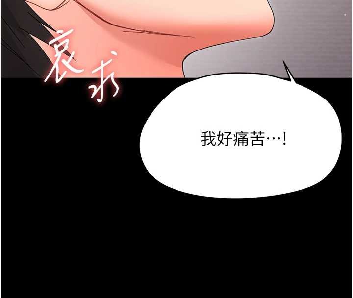 第23话-帮你尻的事要保密