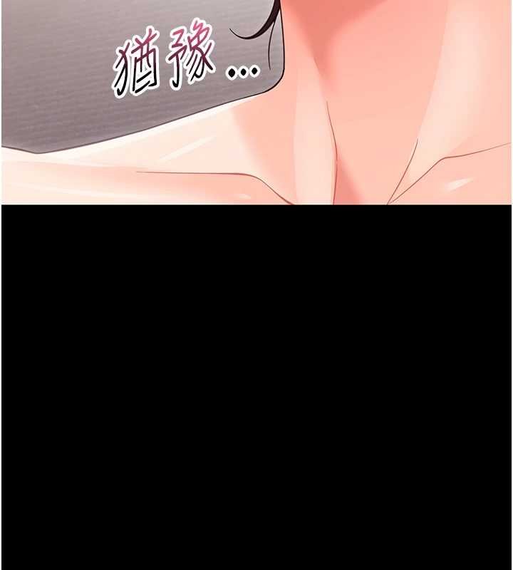 第23话-帮你尻的事要保密