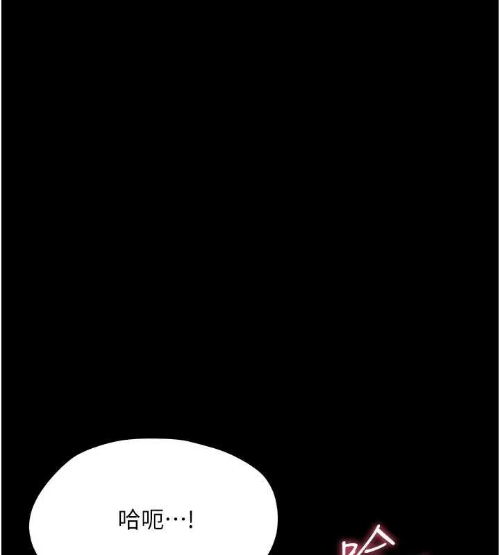 第23话-帮你尻的事要保密