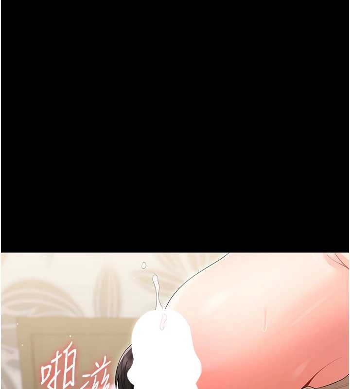 第23话-帮你尻的事要保密