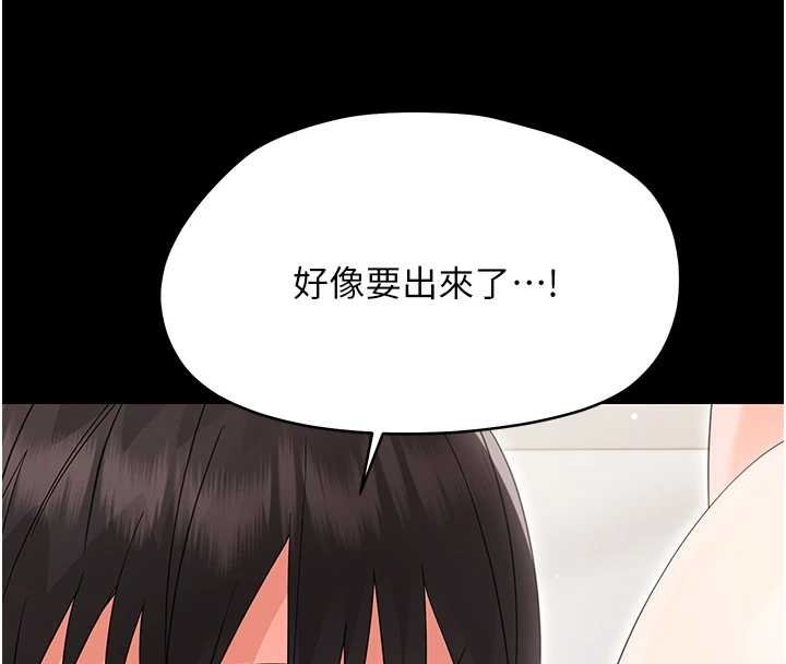 第23话-帮你尻的事要保密