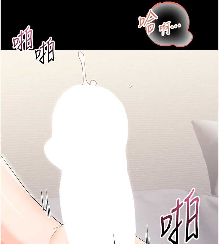 第23话-帮你尻的事要保密
